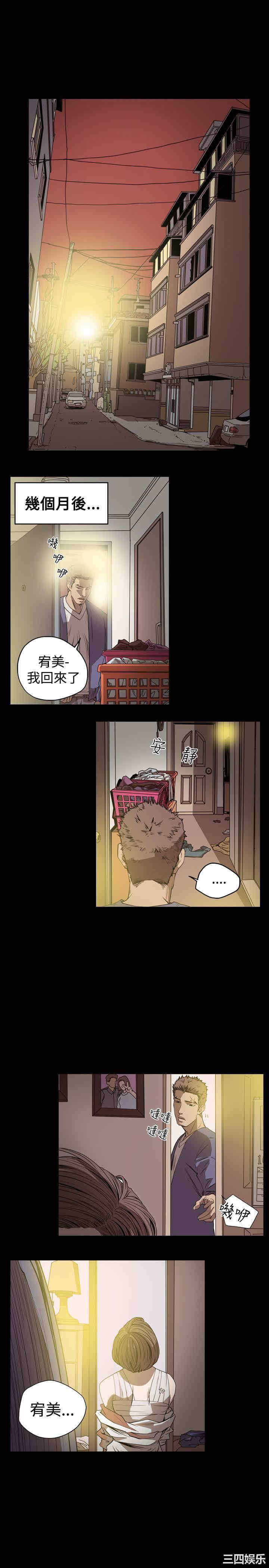 韩国漫画天真坏女孩韩漫_天真坏女孩-第44话在线免费阅读-韩国漫画-第5张图片