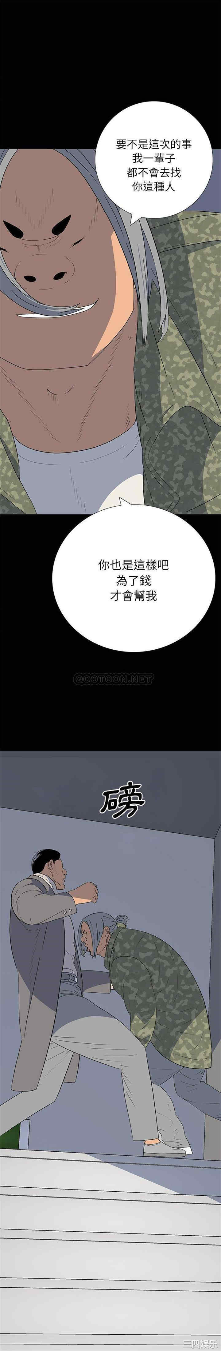 韩国漫画同室操戈/双面交锋韩漫_同室操戈/双面交锋-第15话在线免费阅读-韩国漫画-第7张图片