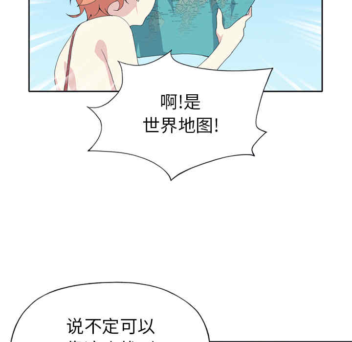 韩国漫画15少女漂流记韩漫_15少女漂流记-第25话在线免费阅读-韩国漫画-第13张图片