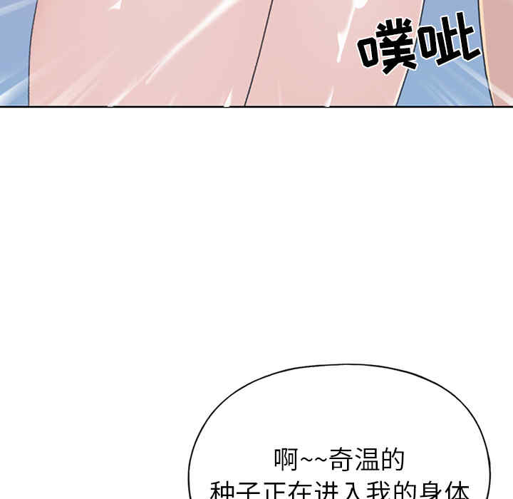 韩国漫画15少女漂流记韩漫_15少女漂流记-第39话在线免费阅读-韩国漫画-第55张图片