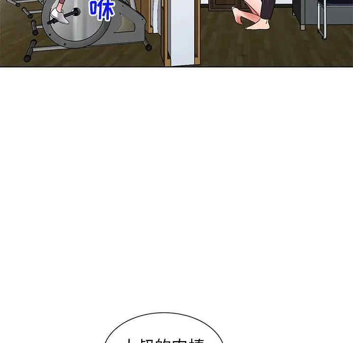 韩国漫画娜娜变身记韩漫_娜娜变身记-第26话在线免费阅读-韩国漫画-第92张图片