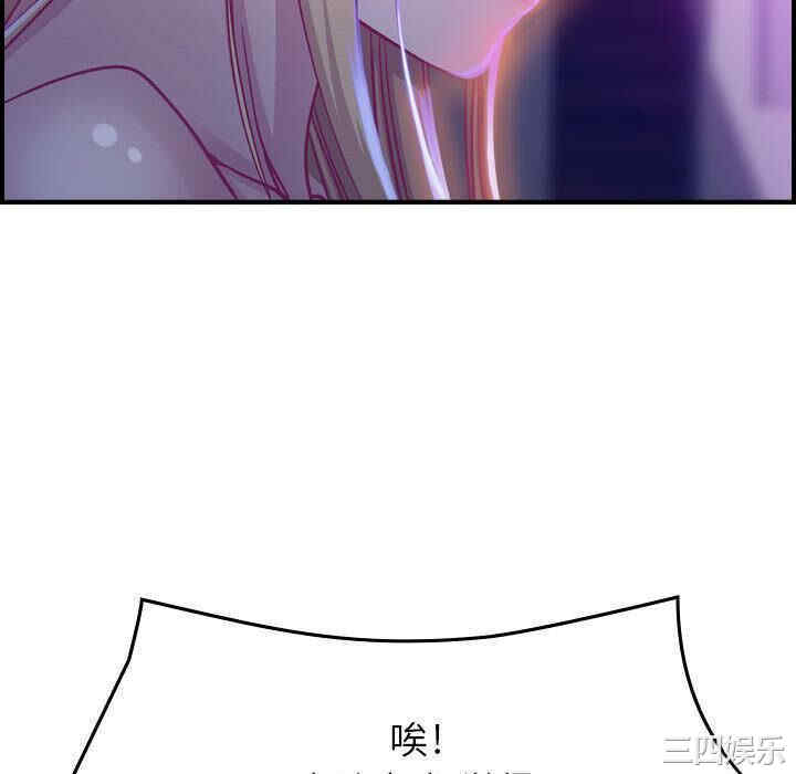 韩国漫画燃烧韩漫_燃烧-第2话在线免费阅读-韩国漫画-第106张图片