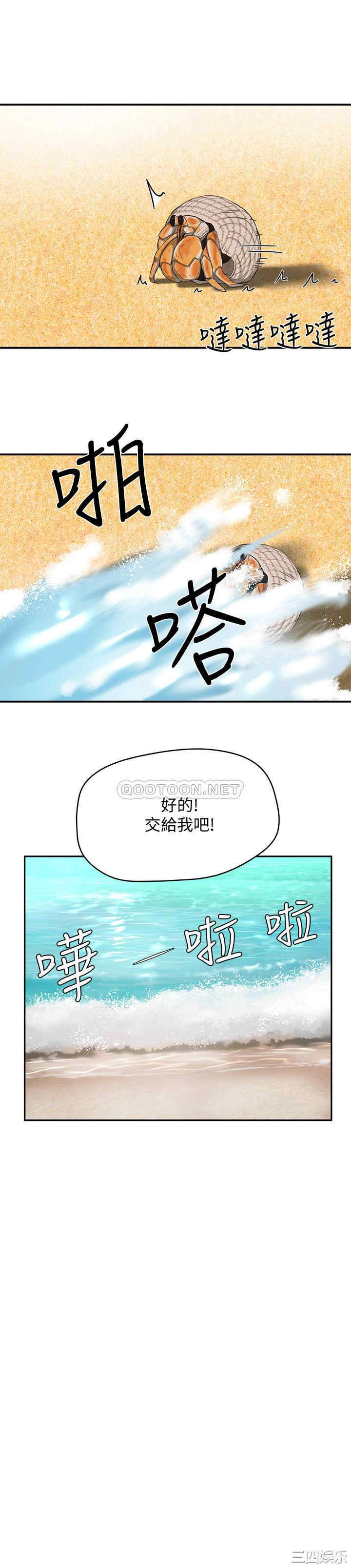 韩国漫画韩漫_夏日深处-第15话在线免费阅读-韩国漫画-第21张图片