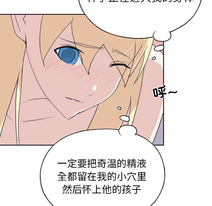 韩国漫画15少女漂流记韩漫_15少女漂流记-第39话在线免费阅读-韩国漫画-第56张图片