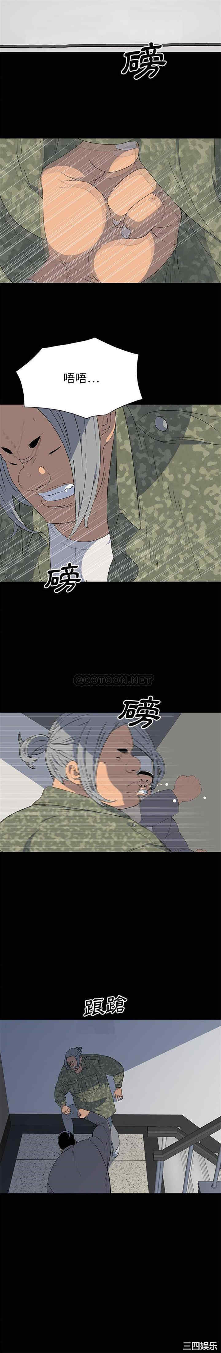 韩国漫画同室操戈/双面交锋韩漫_同室操戈/双面交锋-第15话在线免费阅读-韩国漫画-第8张图片