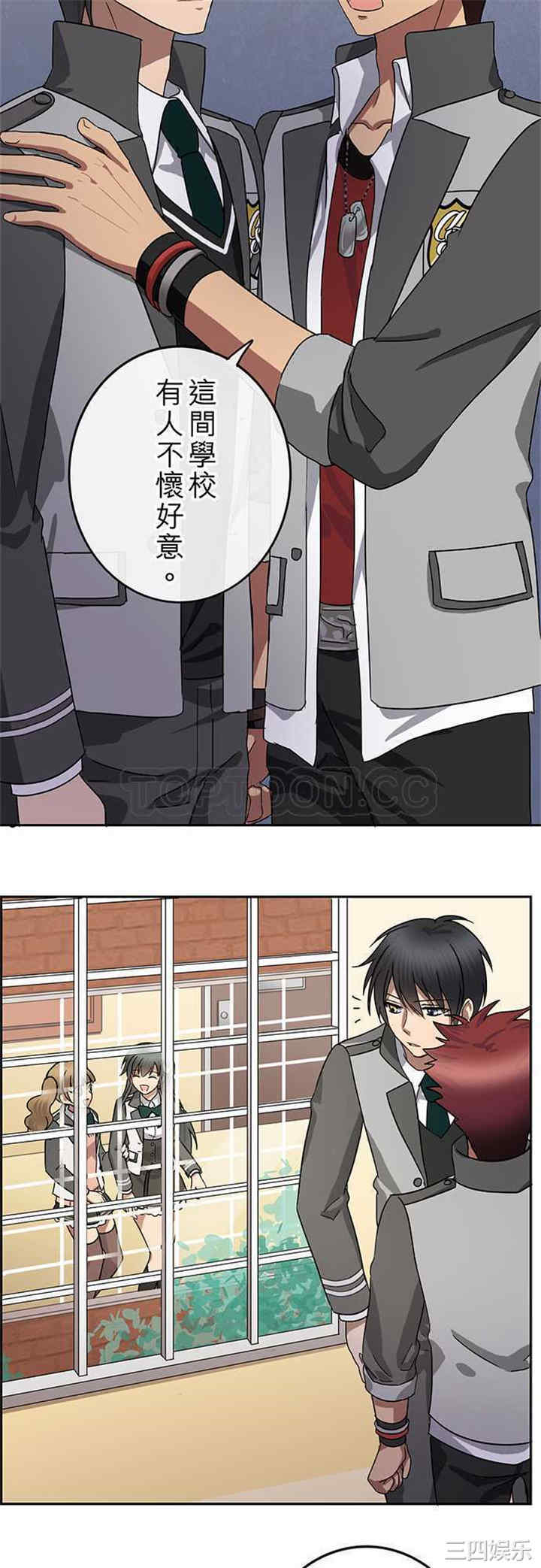 韩国漫画魔咒之吻韩漫_魔咒之吻-第62话在线免费阅读-韩国漫画-第15张图片