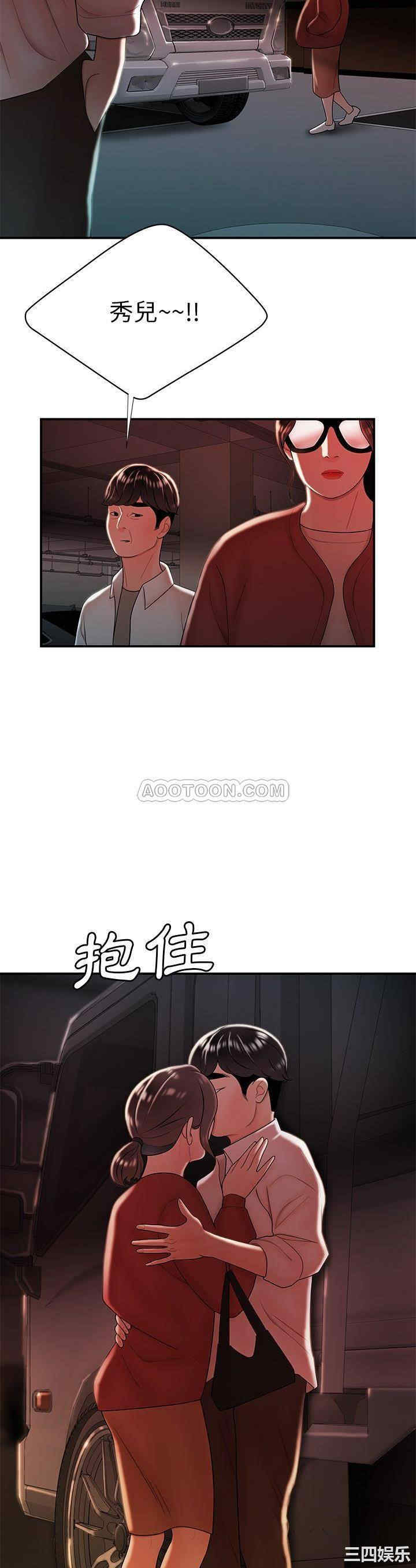 韩国漫画致命牢笼/绝命陷阱韩漫_致命牢笼/绝命陷阱-第41话在线免费阅读-韩国漫画-第12张图片
