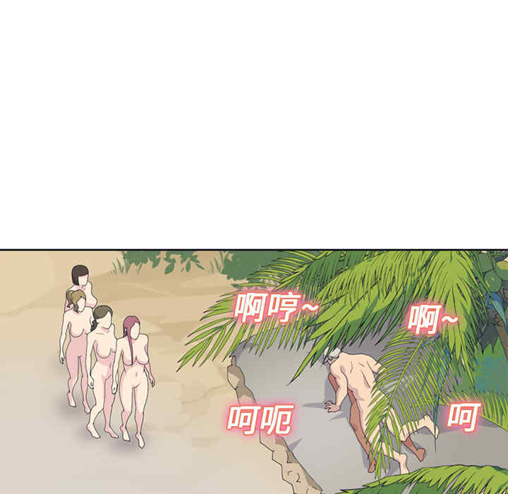 韩国漫画15少女漂流记韩漫_15少女漂流记-第25话在线免费阅读-韩国漫画-第17张图片