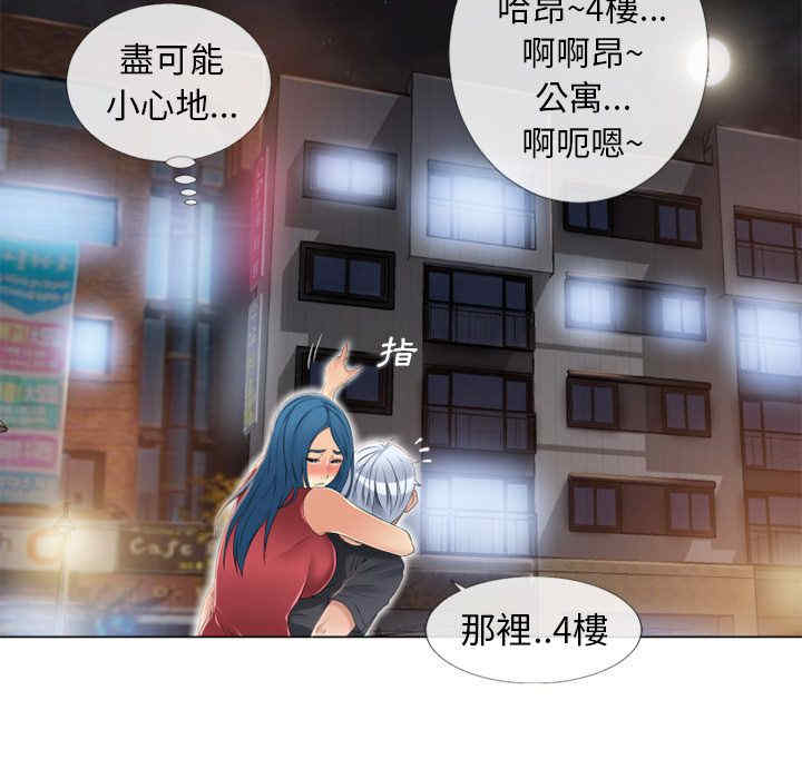 韩国漫画湿乐园韩漫_湿乐园-第39话在线免费阅读-韩国漫画-第86张图片