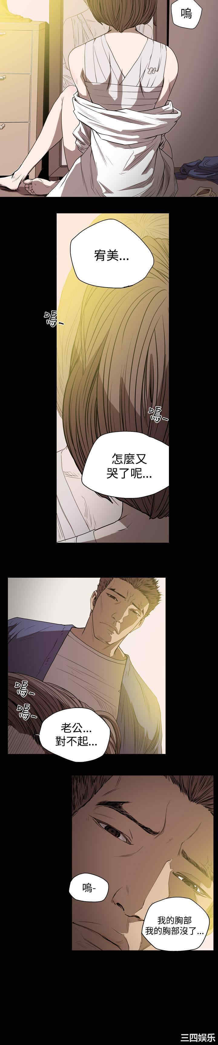 韩国漫画天真坏女孩韩漫_天真坏女孩-第44话在线免费阅读-韩国漫画-第7张图片