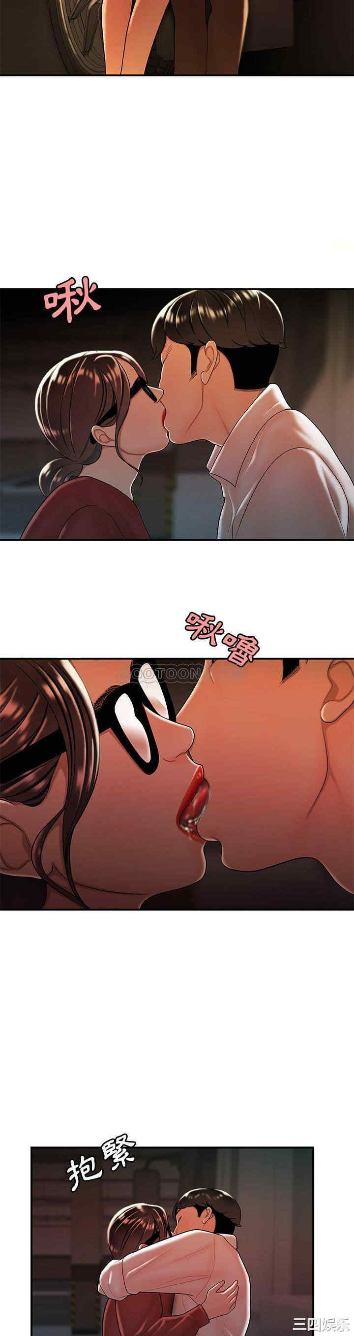 韩国漫画致命牢笼/绝命陷阱韩漫_致命牢笼/绝命陷阱-第41话在线免费阅读-韩国漫画-第13张图片