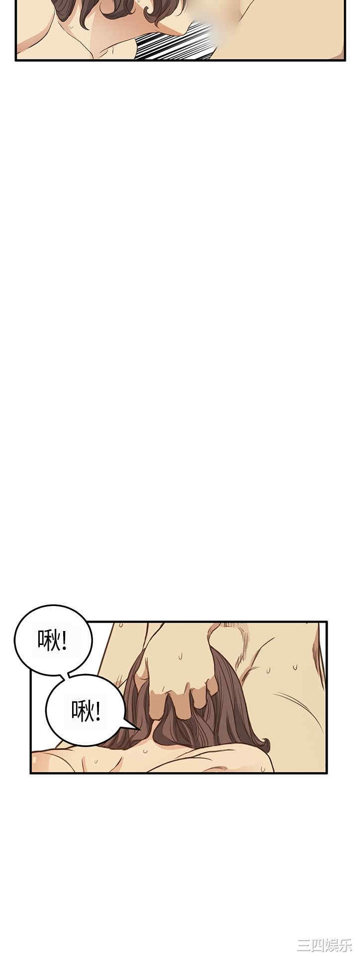 韩国漫画诗恩韩漫_诗恩-第5话在线免费阅读-韩国漫画-第24张图片