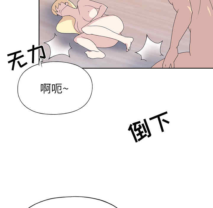 韩国漫画15少女漂流记韩漫_15少女漂流记-第39话在线免费阅读-韩国漫画-第61张图片