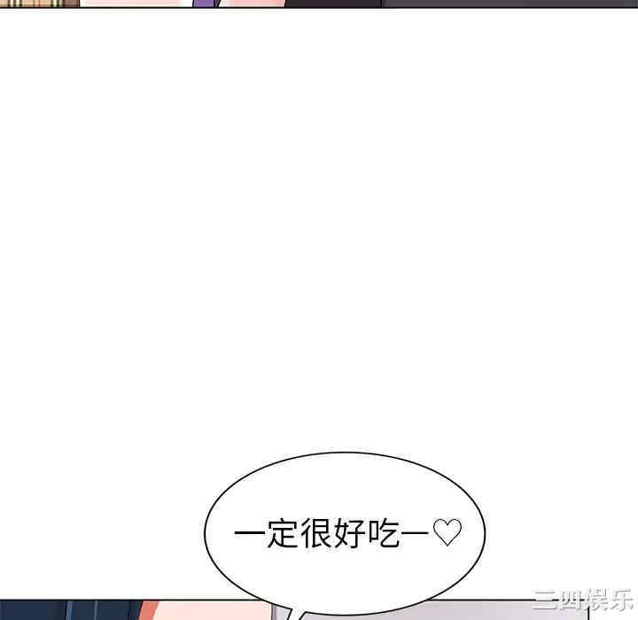 韩国漫画娜娜变身记韩漫_娜娜变身记-第26话在线免费阅读-韩国漫画-第94张图片
