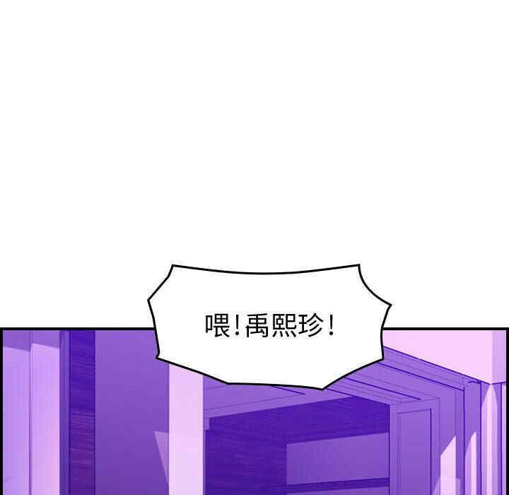 韩国漫画燃烧韩漫_燃烧-第2话在线免费阅读-韩国漫画-第115张图片