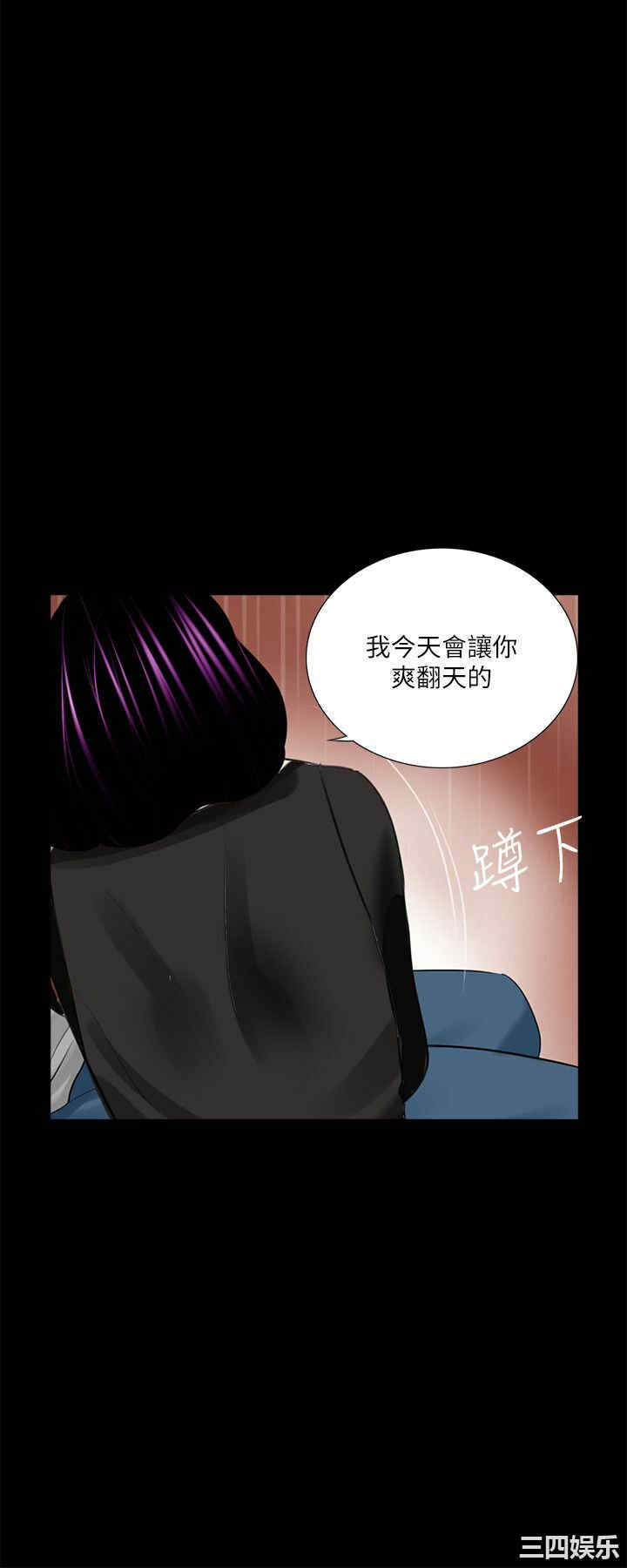 韩国漫画梦魇韩漫_梦魇-第39话在线免费阅读-韩国漫画-第25张图片