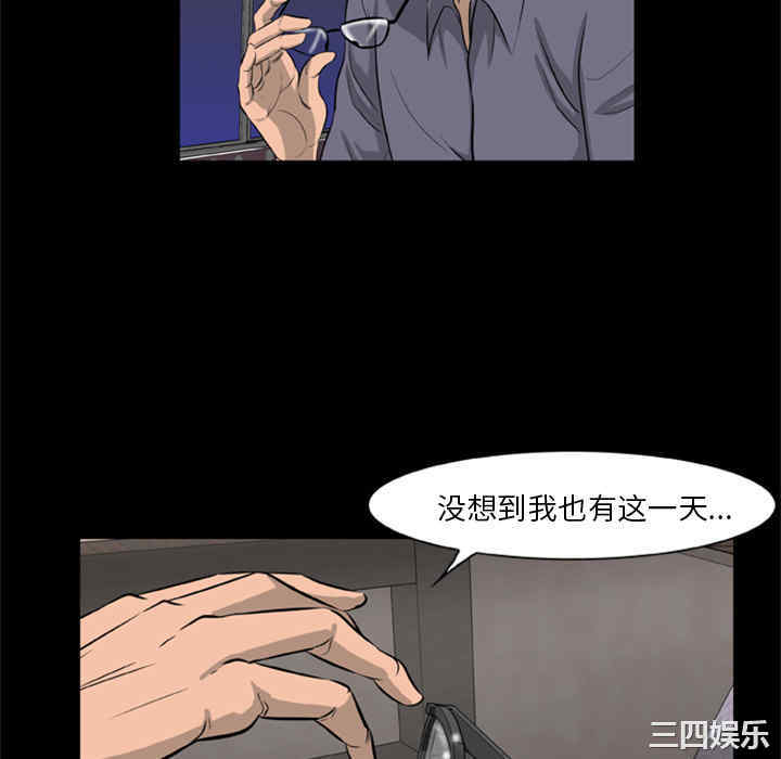 韩国漫画尸去本性韩漫_尸去本性-第9话在线免费阅读-韩国漫画-第52张图片