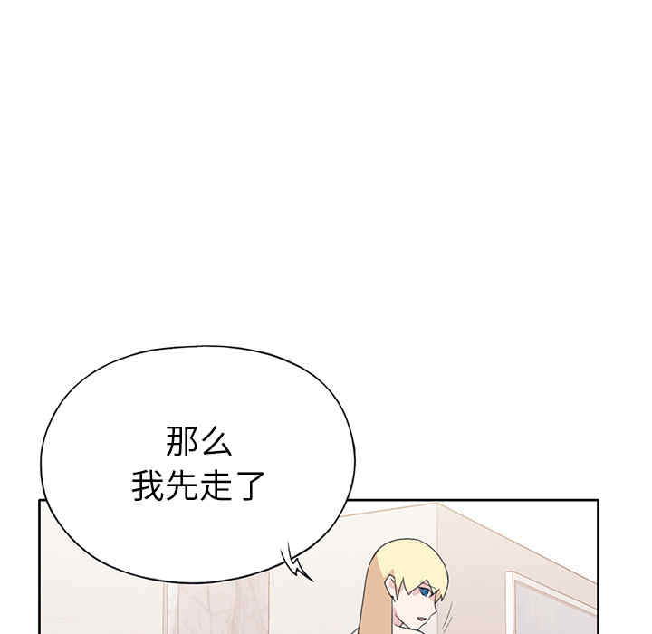 韩国漫画15少女漂流记韩漫_15少女漂流记-第39话在线免费阅读-韩国漫画-第66张图片