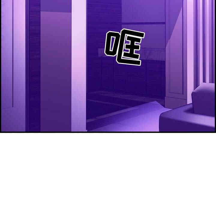 韩国漫画燃烧韩漫_燃烧-第2话在线免费阅读-韩国漫画-第116张图片