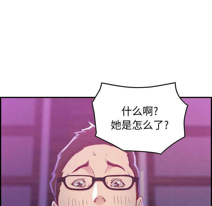 韩国漫画燃烧韩漫_燃烧-第2话在线免费阅读-韩国漫画-第117张图片