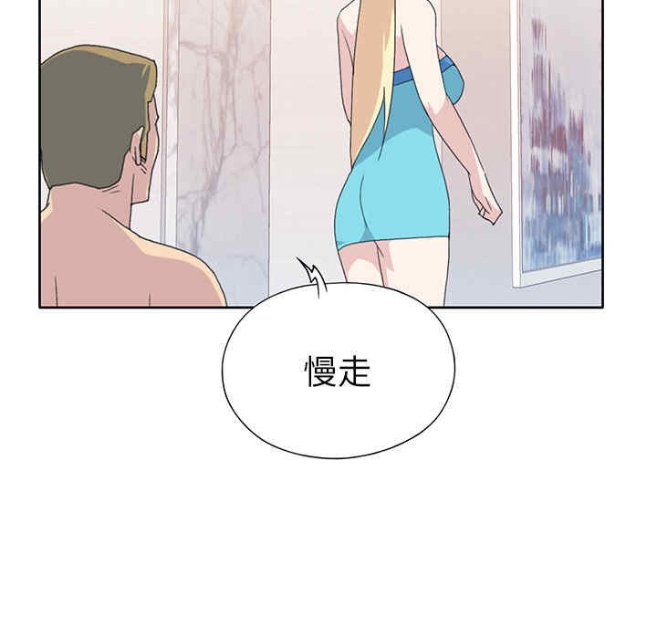 韩国漫画15少女漂流记韩漫_15少女漂流记-第39话在线免费阅读-韩国漫画-第67张图片