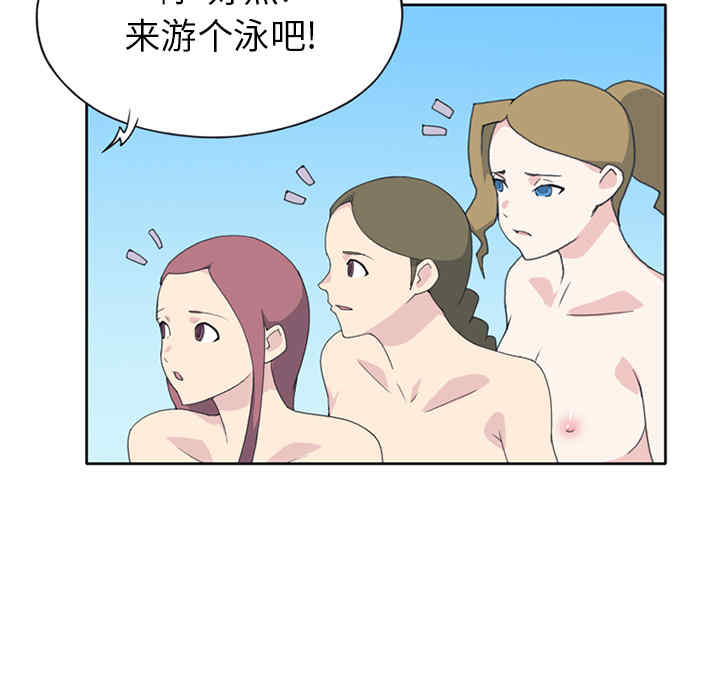 韩国漫画15少女漂流记韩漫_15少女漂流记-第25话在线免费阅读-韩国漫画-第23张图片