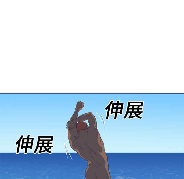 韩国漫画15少女漂流记韩漫_15少女漂流记-第25话在线免费阅读-韩国漫画-第24张图片