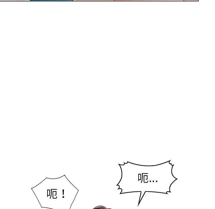 韩国漫画娜娜变身记韩漫_娜娜变身记-第26话在线免费阅读-韩国漫画-第96张图片