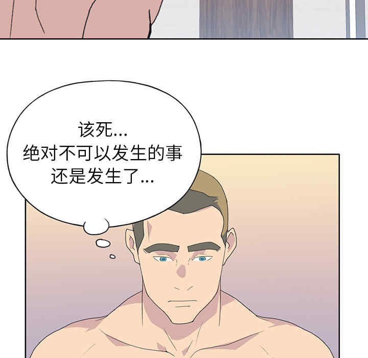 韩国漫画15少女漂流记韩漫_15少女漂流记-第39话在线免费阅读-韩国漫画-第69张图片