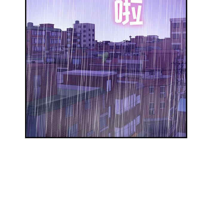 韩国漫画燃烧韩漫_燃烧-第2话在线免费阅读-韩国漫画-第120张图片