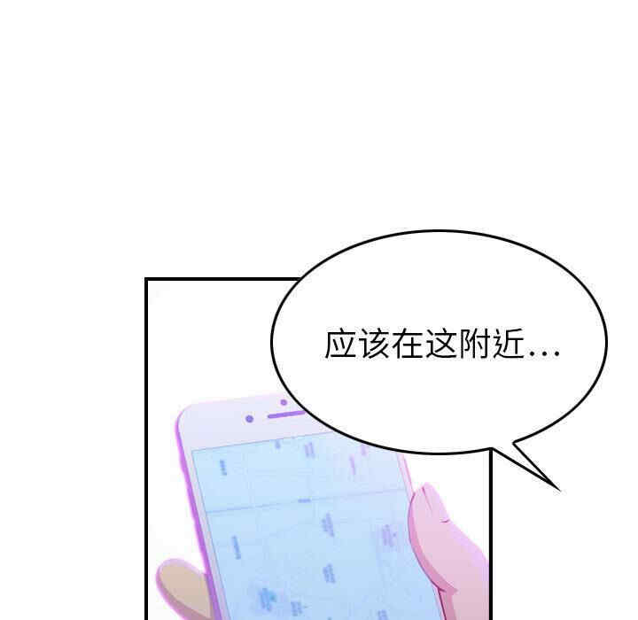 韩国漫画燃烧韩漫_燃烧-第2话在线免费阅读-韩国漫画-第121张图片