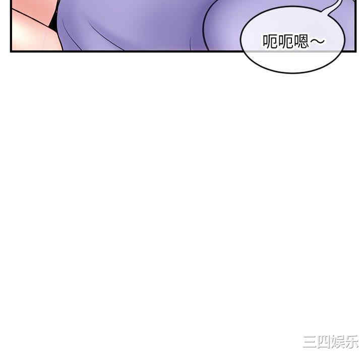 韩国漫画深夜网咖/深夜网吧韩漫_深夜网咖/深夜网吧-第7话在线免费阅读-韩国漫画-第112张图片