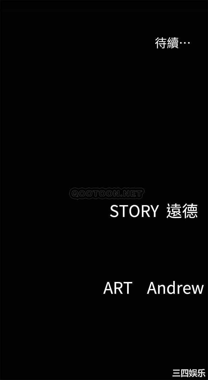 韩国漫画韩漫_偶像女优-第11话在线免费阅读-韩国漫画-第27张图片