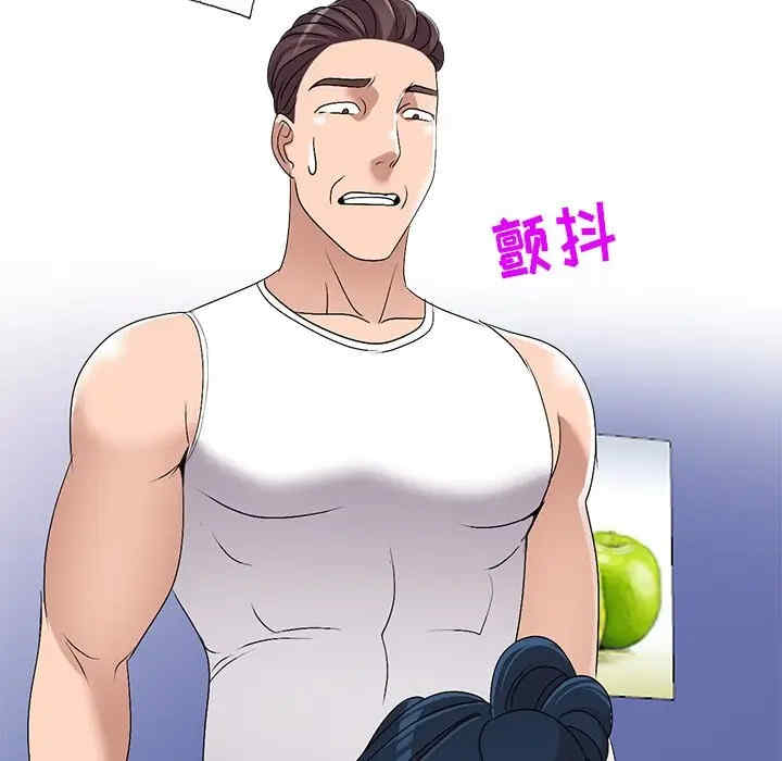 韩国漫画娜娜变身记韩漫_娜娜变身记-第26话在线免费阅读-韩国漫画-第97张图片