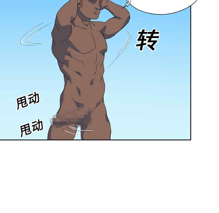 韩国漫画15少女漂流记韩漫_15少女漂流记-第25话在线免费阅读-韩国漫画-第26张图片