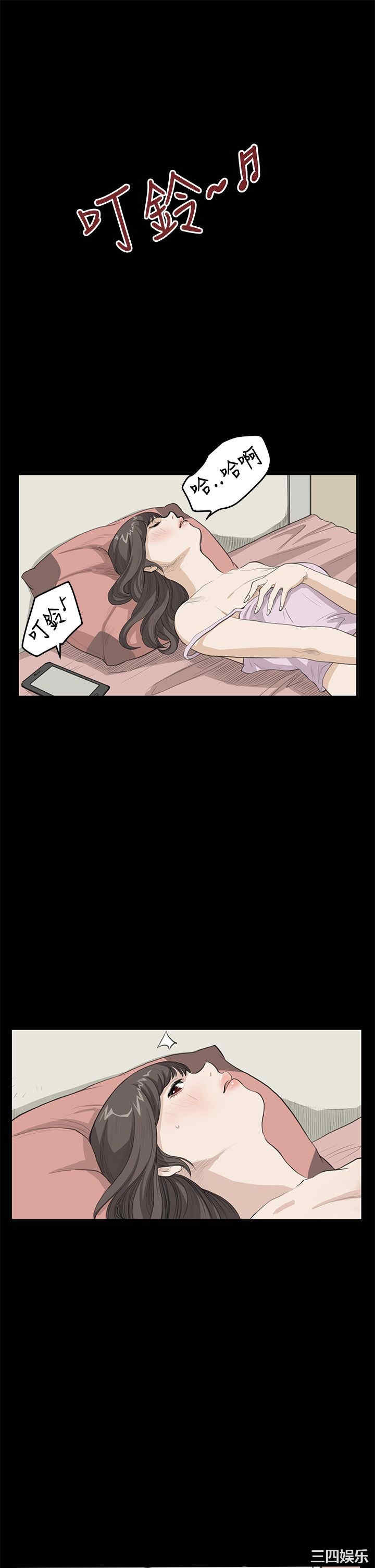 韩国漫画诗恩韩漫_诗恩-第23话在线免费阅读-韩国漫画-第3张图片