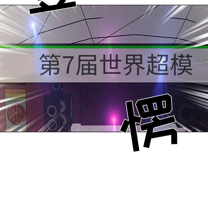 韩国漫画15少女漂流记韩漫_15少女漂流记-第39话在线免费阅读-韩国漫画-第73张图片