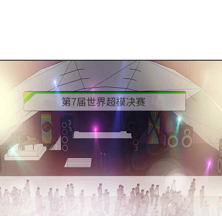 韩国漫画15少女漂流记韩漫_15少女漂流记-第39话在线免费阅读-韩国漫画-第74张图片