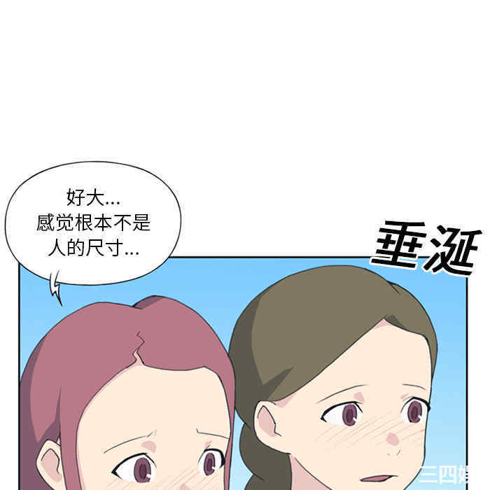 韩国漫画15少女漂流记韩漫_15少女漂流记-第25话在线免费阅读-韩国漫画-第28张图片