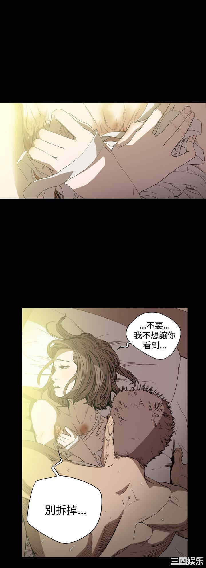 韩国漫画天真坏女孩韩漫_天真坏女孩-第44话在线免费阅读-韩国漫画-第12张图片