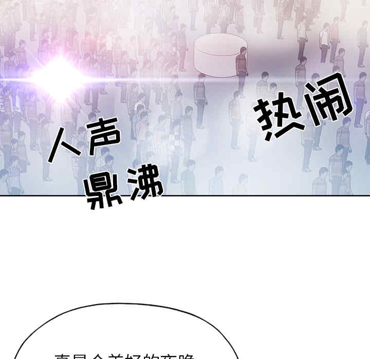 韩国漫画15少女漂流记韩漫_15少女漂流记-第39话在线免费阅读-韩国漫画-第75张图片