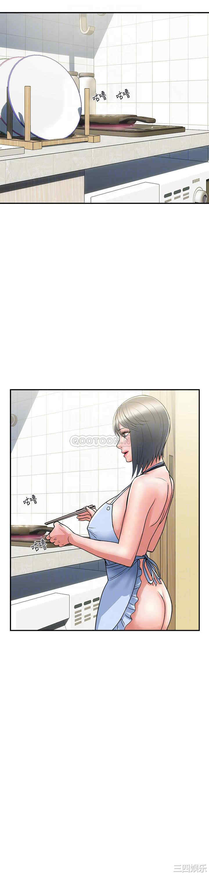 韩国漫画韩漫_行走费洛蒙-第41话在线免费阅读-韩国漫画-第14张图片