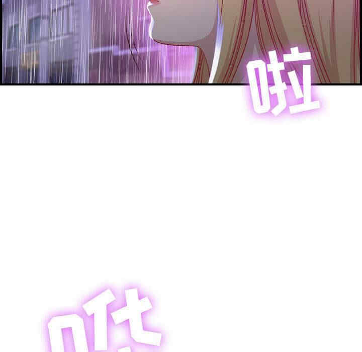 韩国漫画燃烧韩漫_燃烧-第2话在线免费阅读-韩国漫画-第127张图片