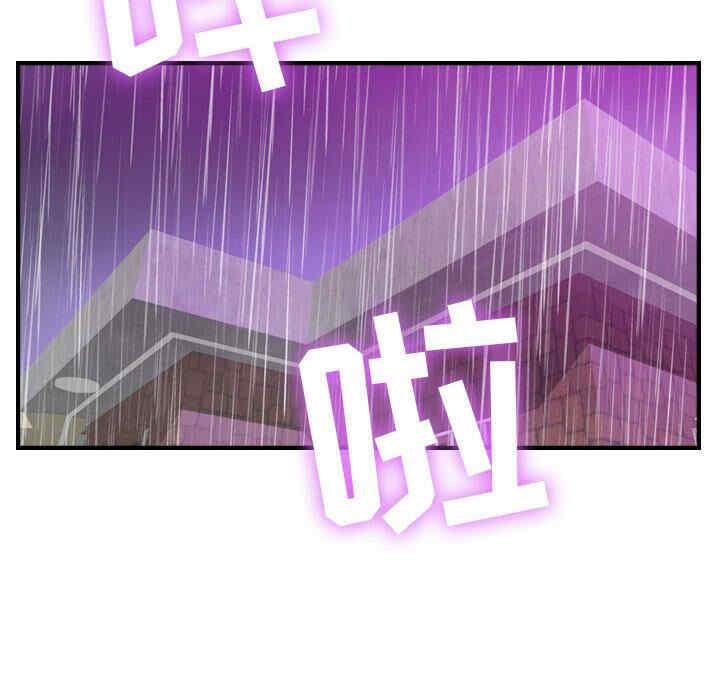 韩国漫画燃烧韩漫_燃烧-第2话在线免费阅读-韩国漫画-第128张图片