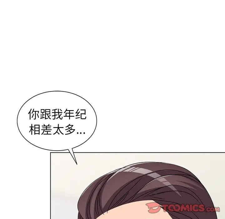 韩国漫画娜娜变身记韩漫_娜娜变身记-第26话在线免费阅读-韩国漫画-第99张图片