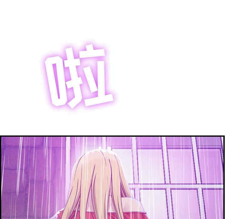 韩国漫画燃烧韩漫_燃烧-第2话在线免费阅读-韩国漫画-第129张图片