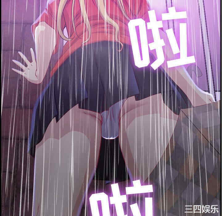 韩国漫画燃烧韩漫_燃烧-第2话在线免费阅读-韩国漫画-第130张图片