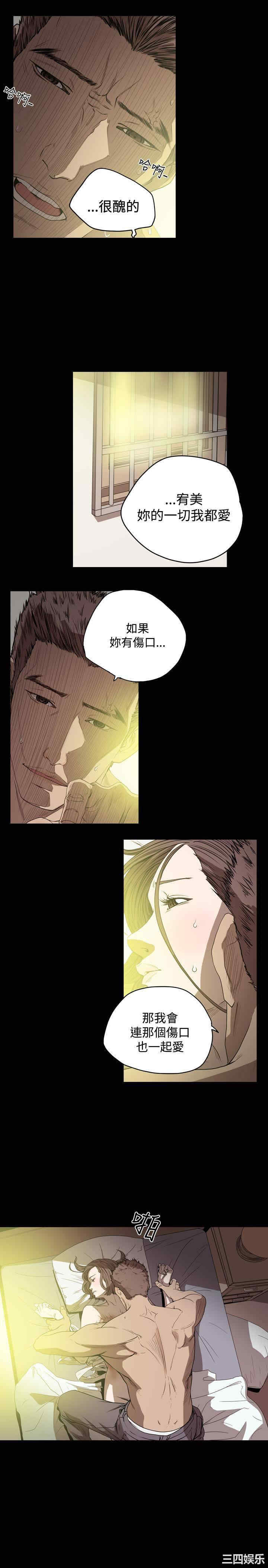 韩国漫画天真坏女孩韩漫_天真坏女孩-第44话在线免费阅读-韩国漫画-第13张图片