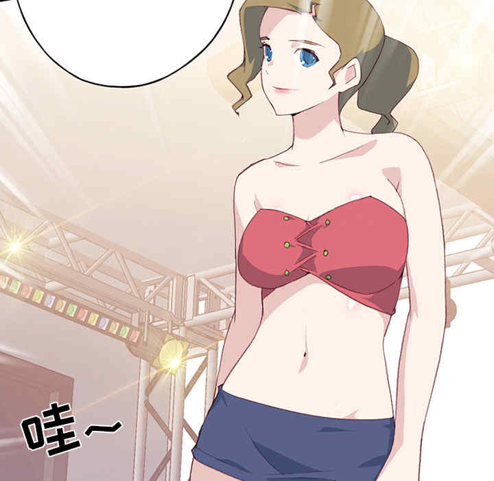 韩国漫画15少女漂流记韩漫_15少女漂流记-第39话在线免费阅读-韩国漫画-第81张图片