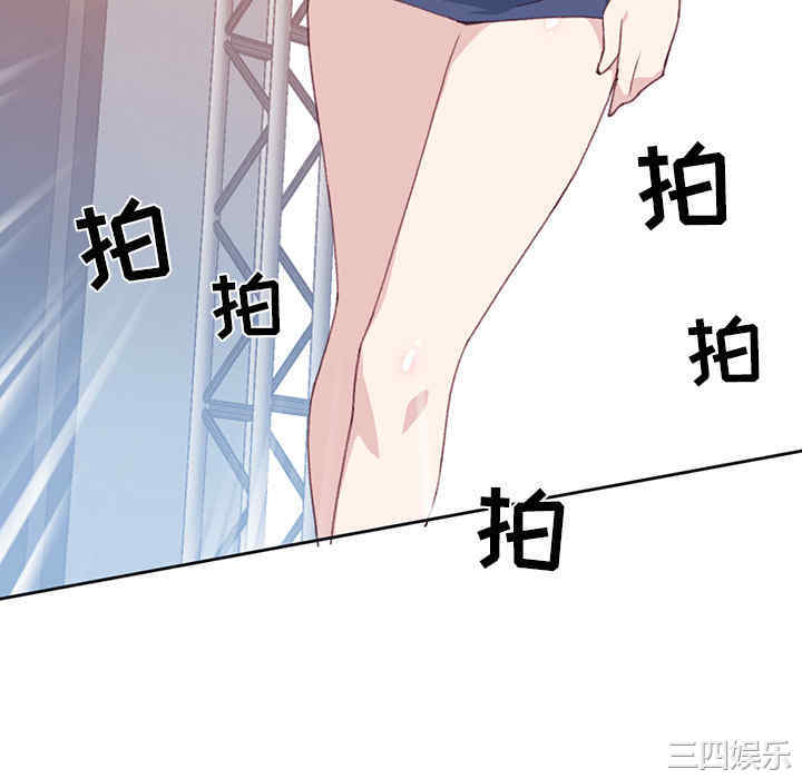 韩国漫画15少女漂流记韩漫_15少女漂流记-第39话在线免费阅读-韩国漫画-第82张图片